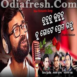 Tu Tu Tu Ru Tu Tu - Odia Romantic Song By Sabisesh